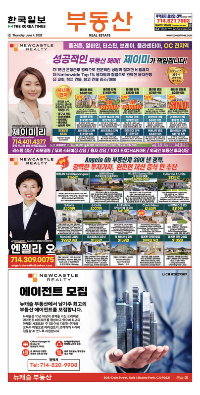 신문 이미지