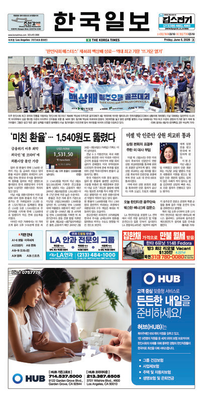 신문 이미지
