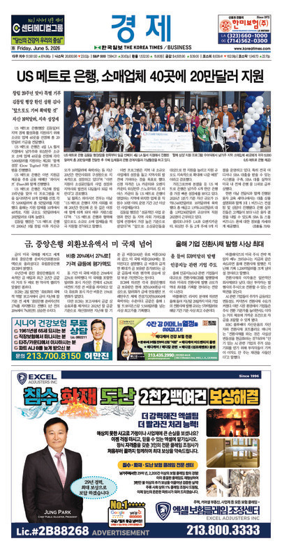 신문 이미지