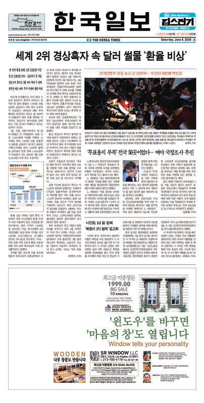 신문 이미지