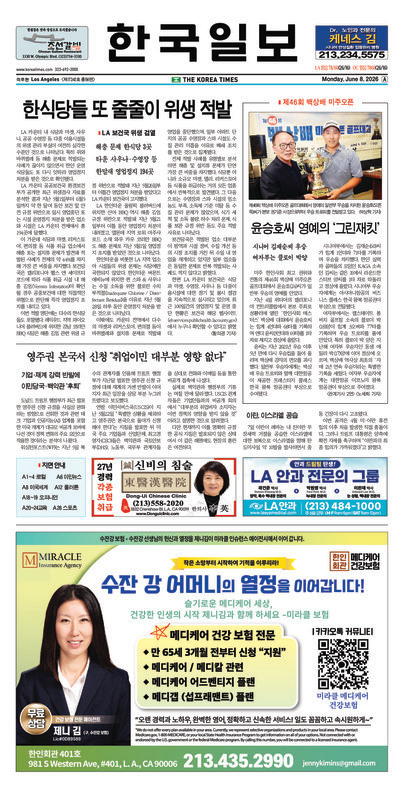 신문 이미지