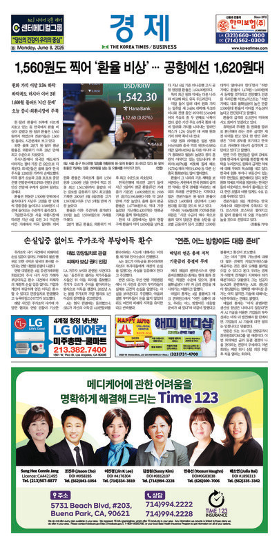 신문 이미지
