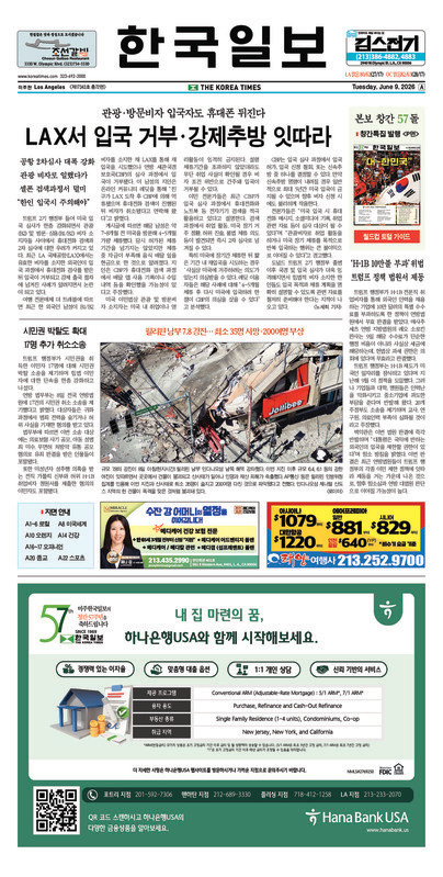 신문 이미지