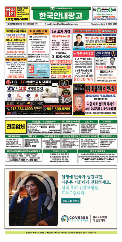 신문 이미지