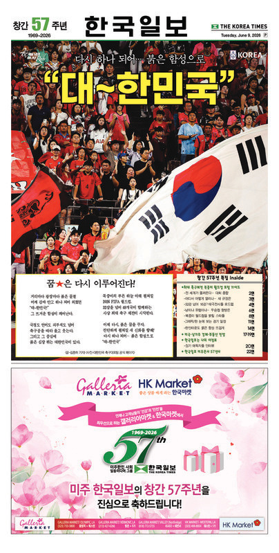신문 이미지