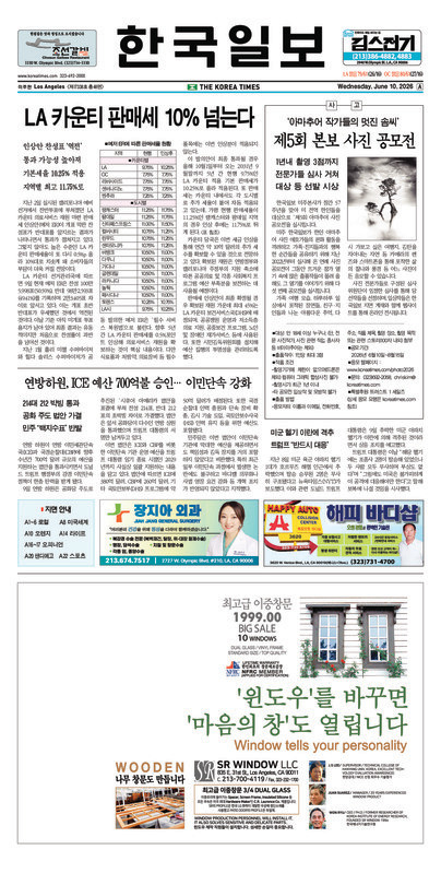 신문 이미지