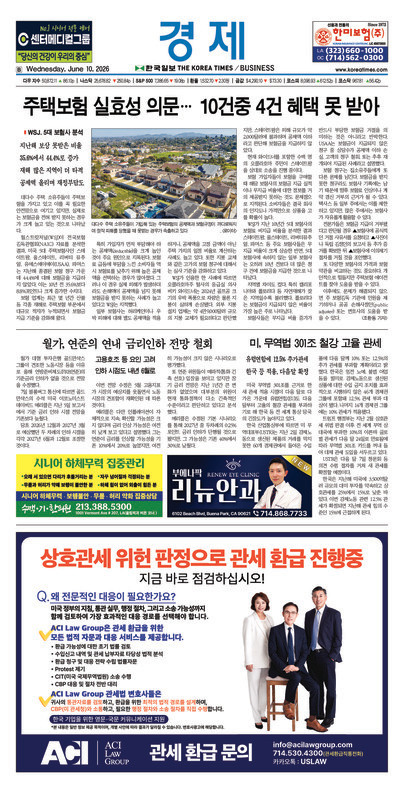 신문 이미지