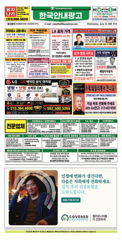 신문 이미지