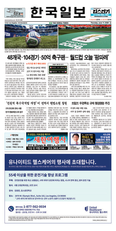 신문 이미지