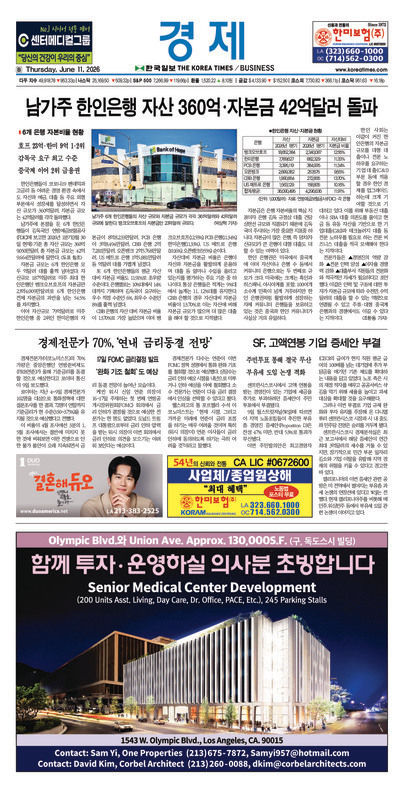 신문 이미지
