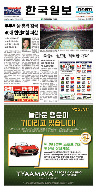 신문 이미지