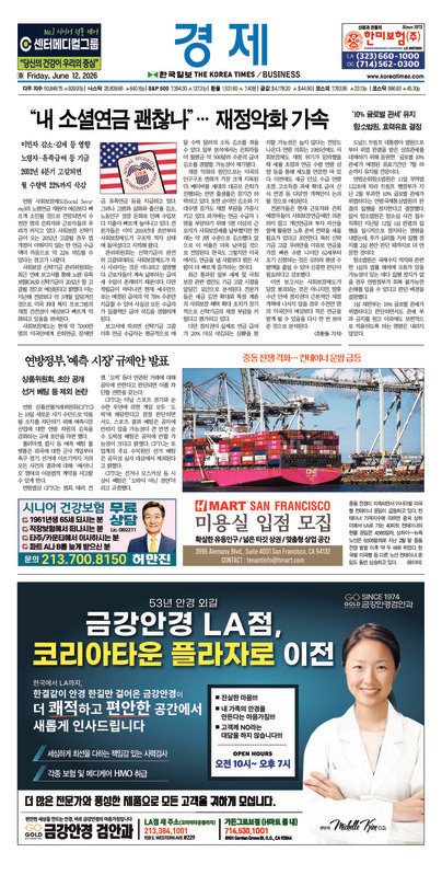 신문 이미지