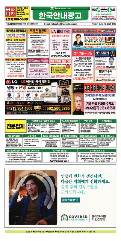 신문 이미지