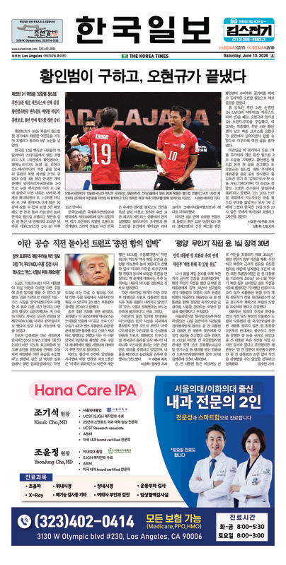 신문 이미지