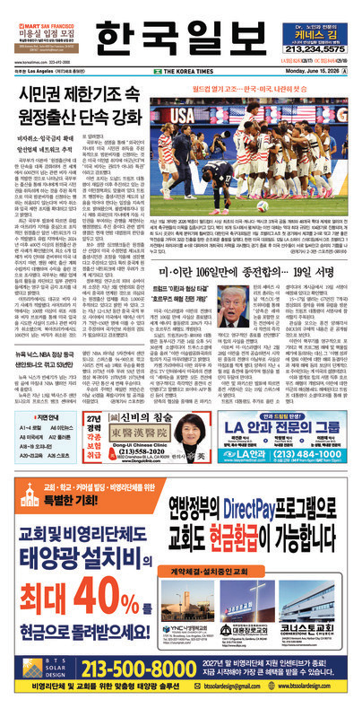 신문 이미지