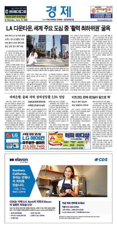 신문 이미지