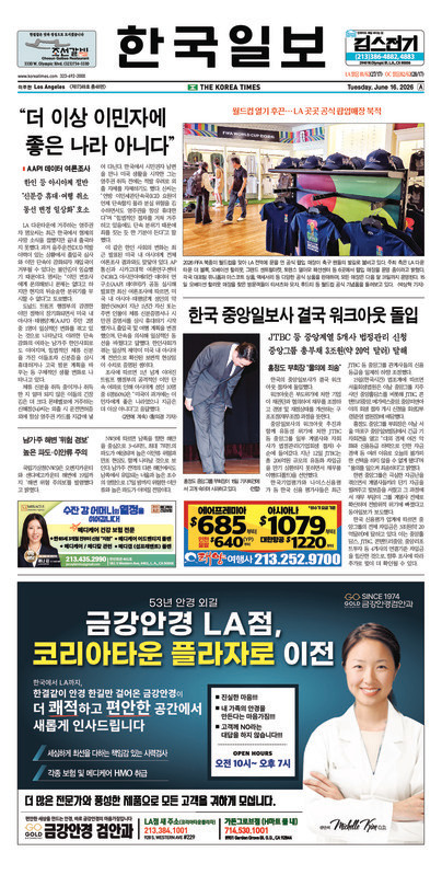신문 이미지