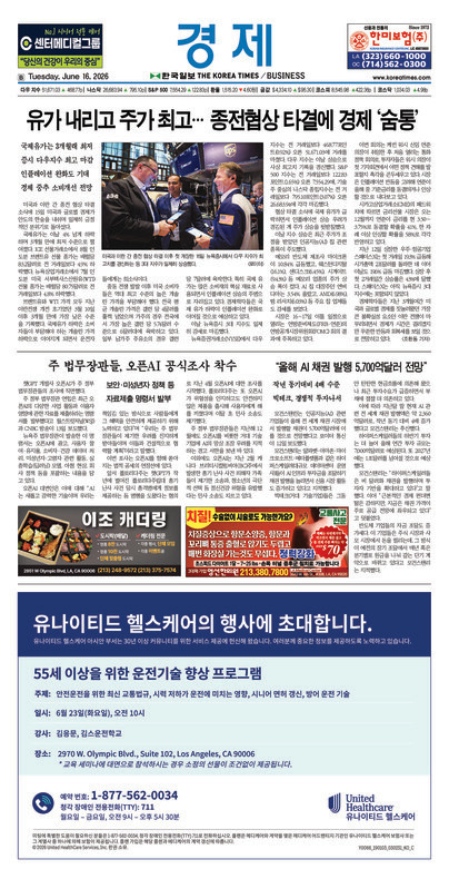 신문 이미지