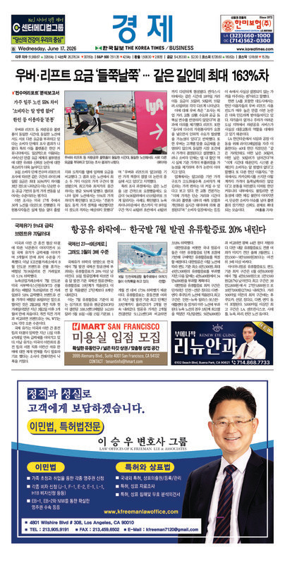신문 이미지