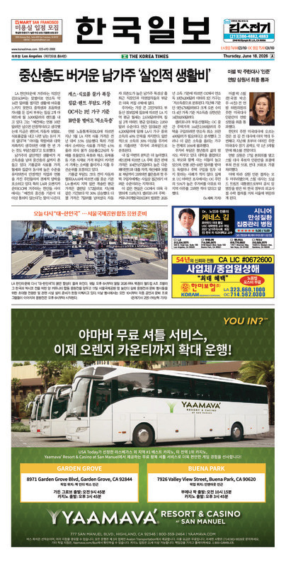 신문 이미지