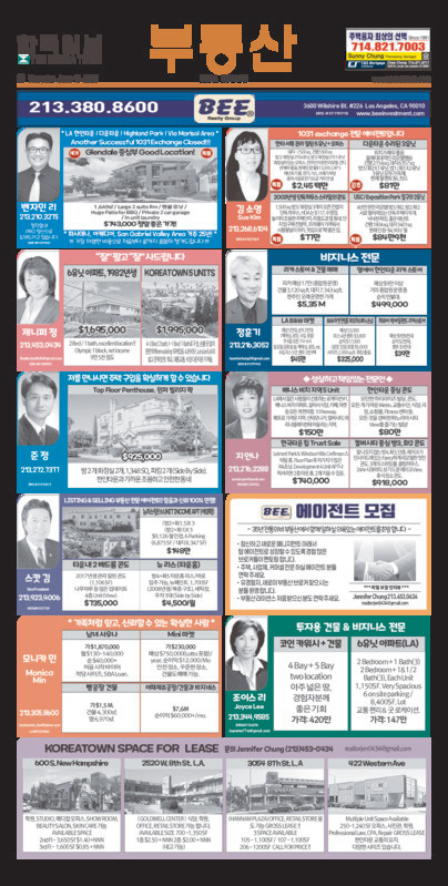 신문 이미지