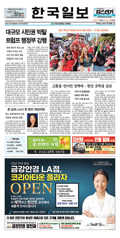신문 이미지