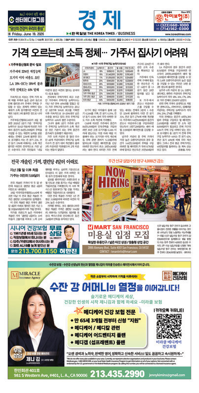 신문 이미지