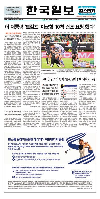 신문 이미지