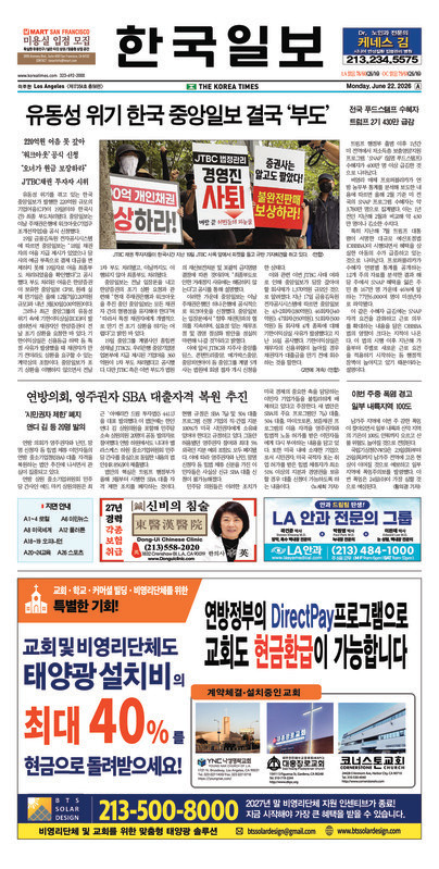 신문 이미지