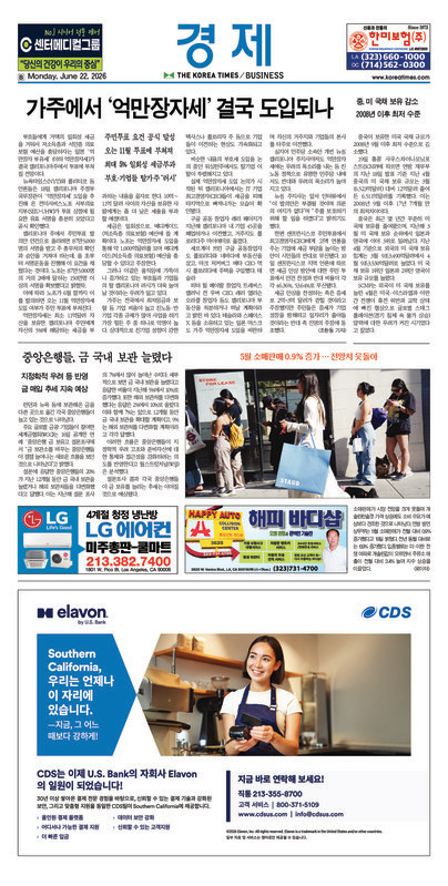 신문 이미지