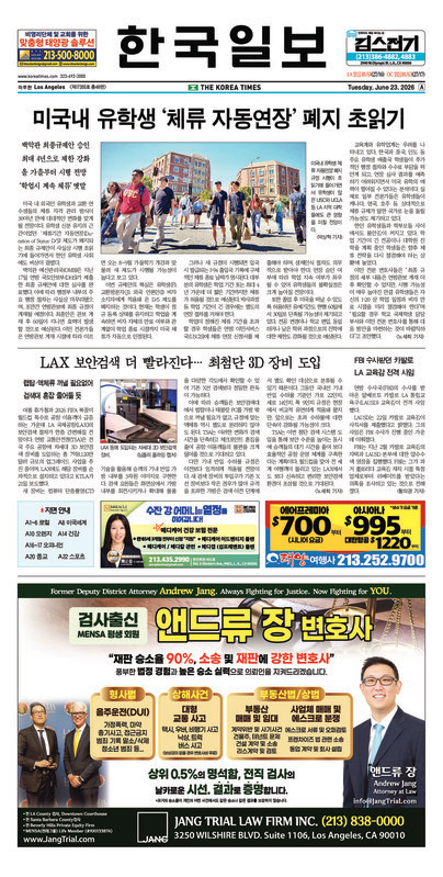 신문 이미지