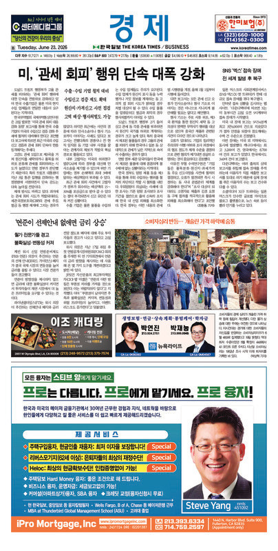 신문 이미지