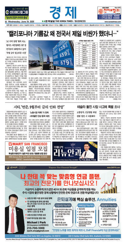 신문 이미지
