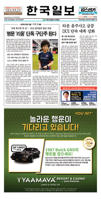 신문 이미지