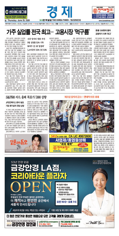 신문 이미지