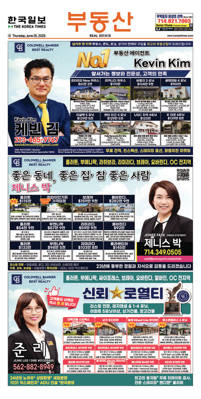 신문 이미지