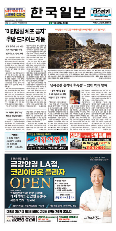 신문 이미지