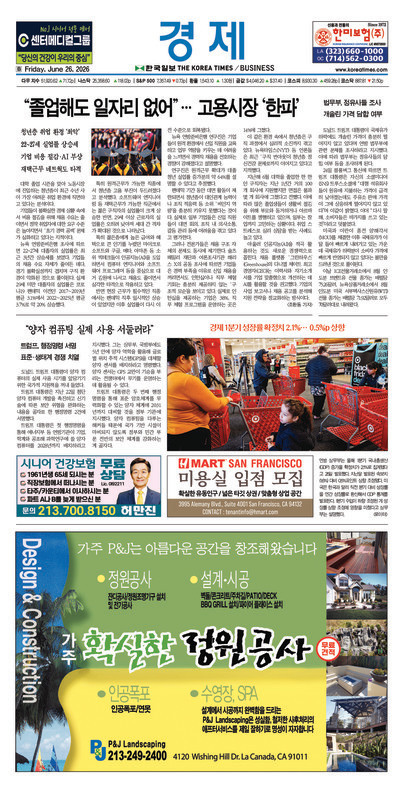 신문 이미지