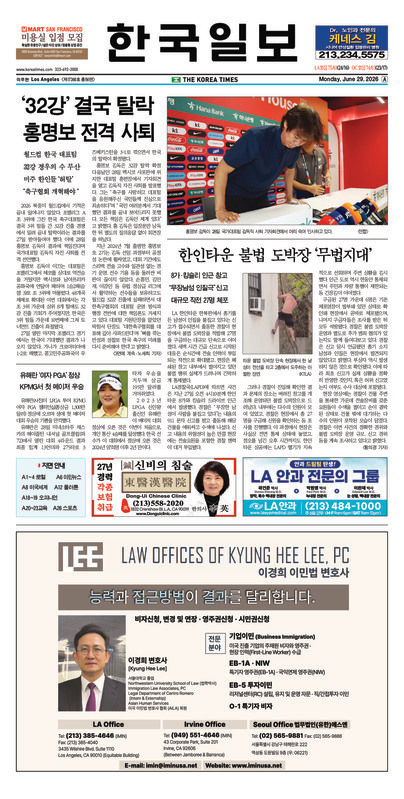 신문 이미지