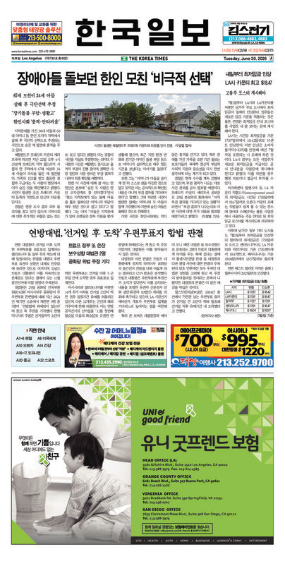 신문 이미지