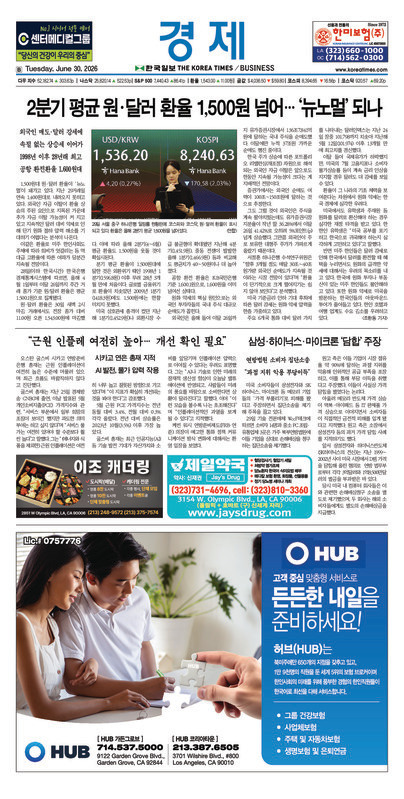 신문 이미지