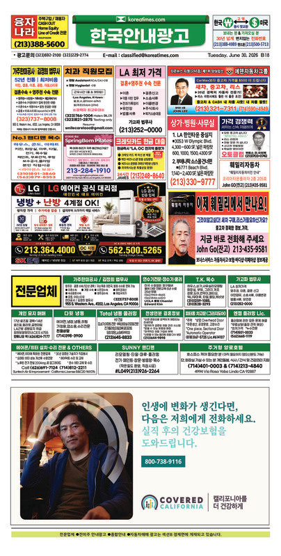 신문 이미지