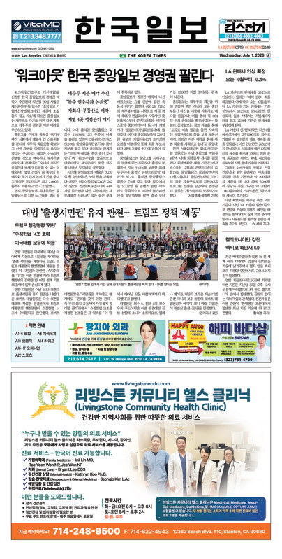 신문 이미지