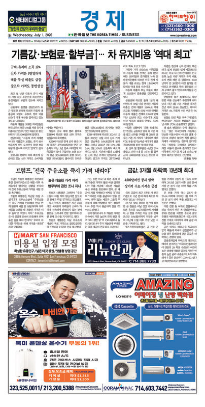 신문 이미지