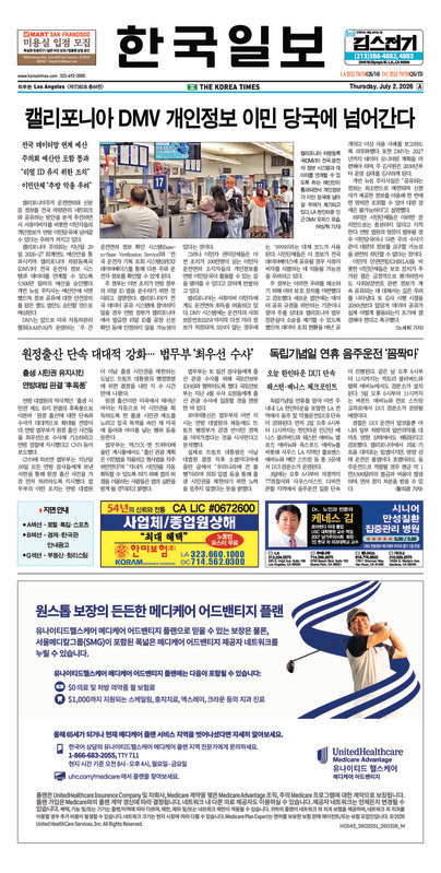 신문 이미지