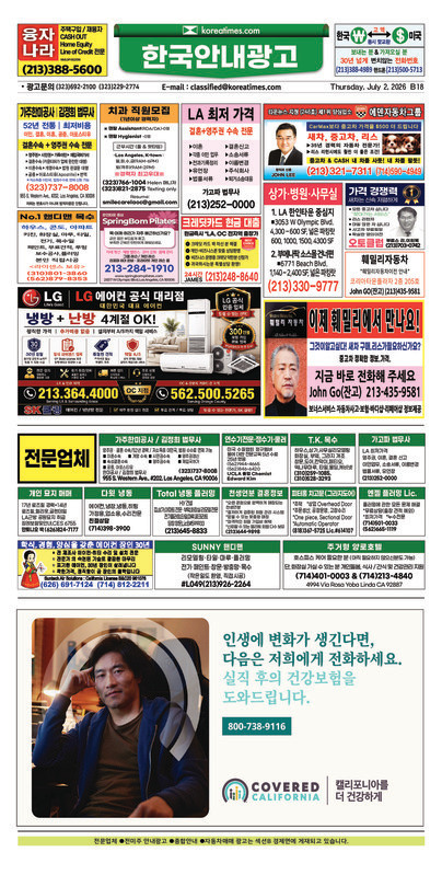 신문 이미지