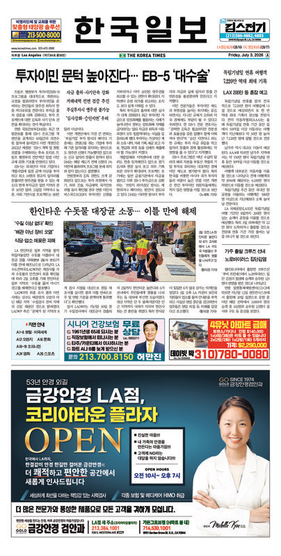 신문 이미지