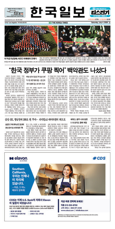 신문 이미지
