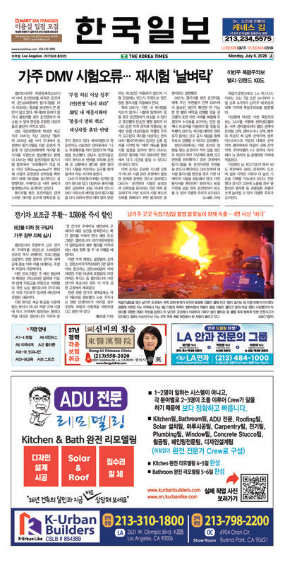 신문 이미지