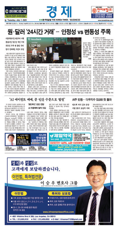신문 이미지